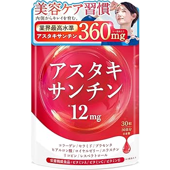 専用ページ アスタキサンチン Amazon | アスタキサンチン サプリメント30日分30粒 1粒に